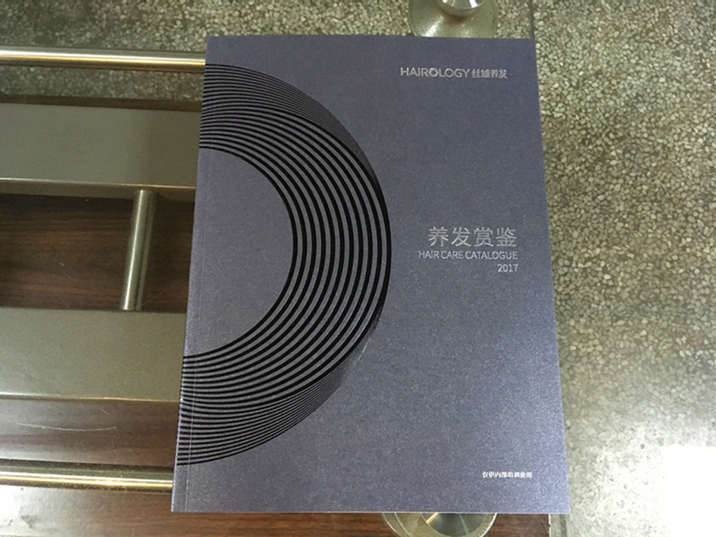 書刊畫冊印刷_信箋印刷畫冊印刷_福州彩印福州印刷高中檔畫冊書刊