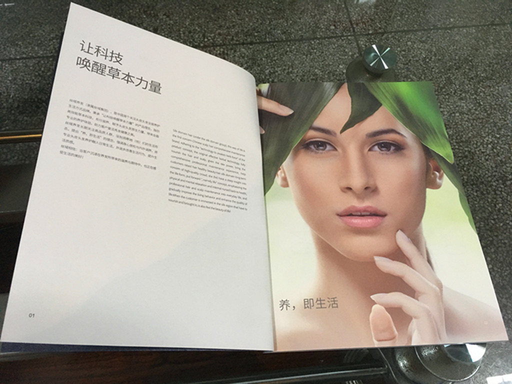 書刊畫冊印刷_福州彩印福州印刷高中檔畫冊書刊_信箋印刷畫冊印刷