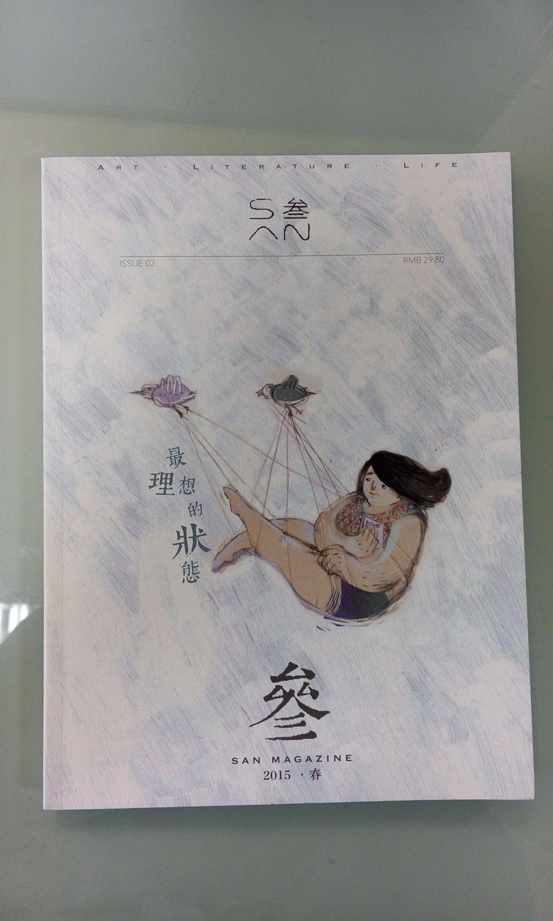 福州彩印福州印刷高中檔畫冊書刊_書刊畫冊印刷_信箋印刷畫冊印刷